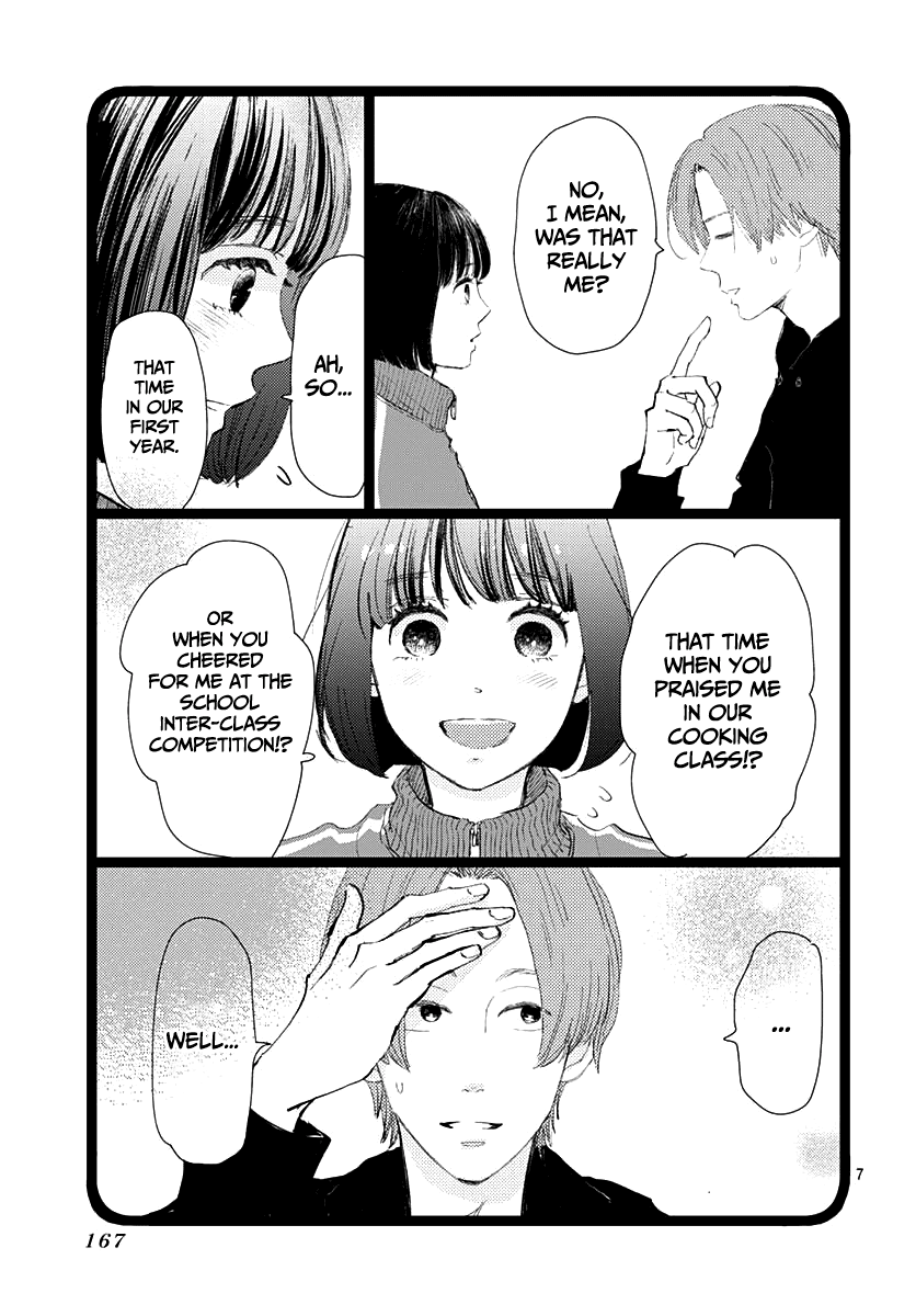 Kieta Hatsukoi Chapter 13 - Page 7