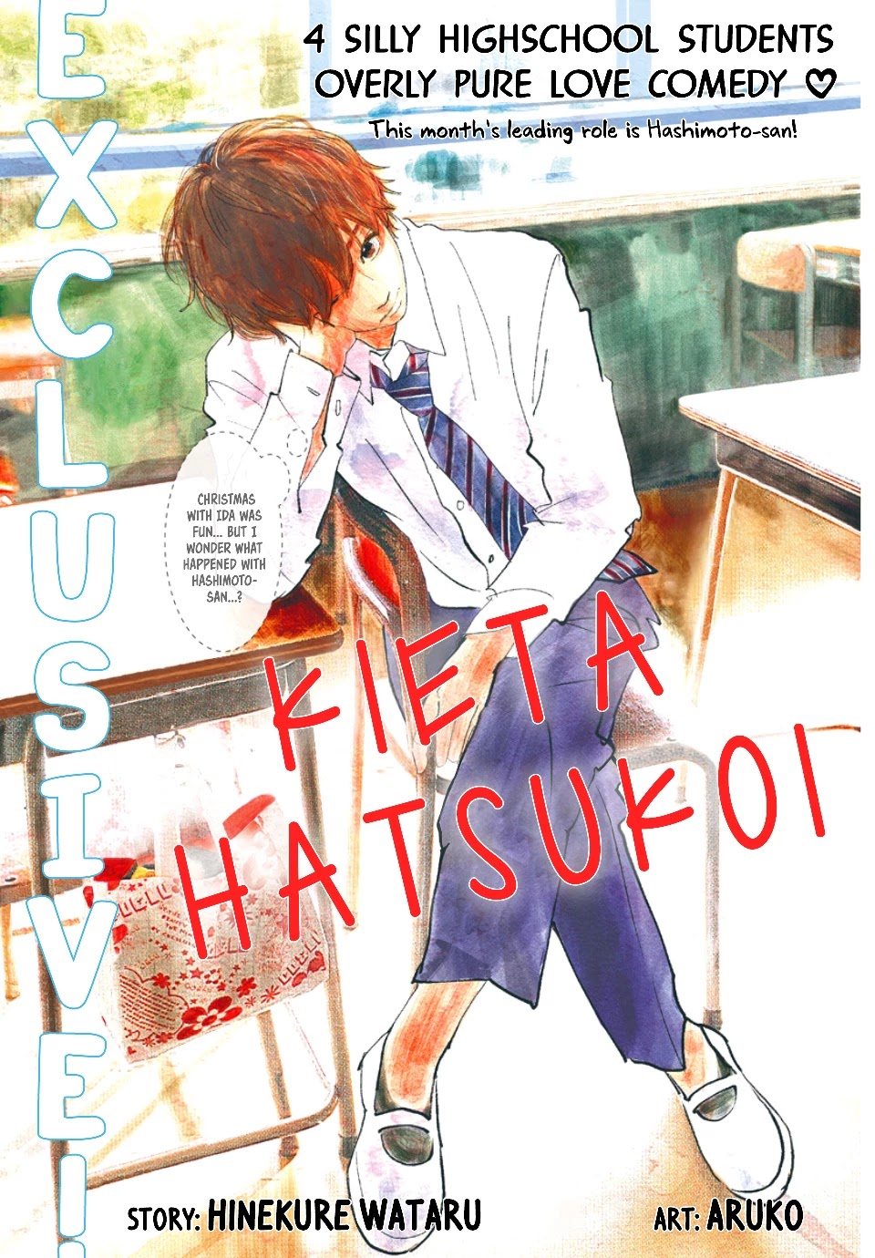 Kieta Hatsukoi Chapter 16 - Page 2