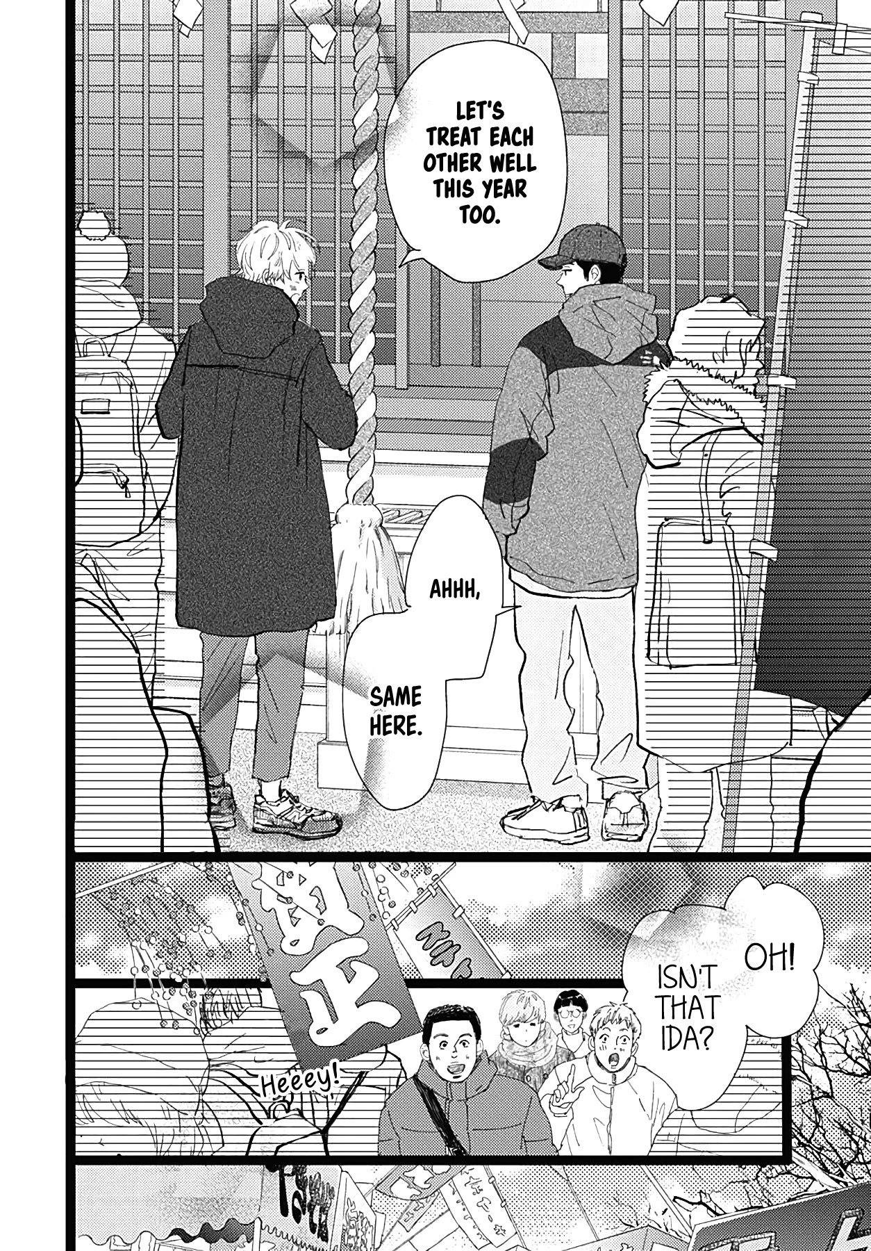 Kieta Hatsukoi Chapter 17 - Page 5