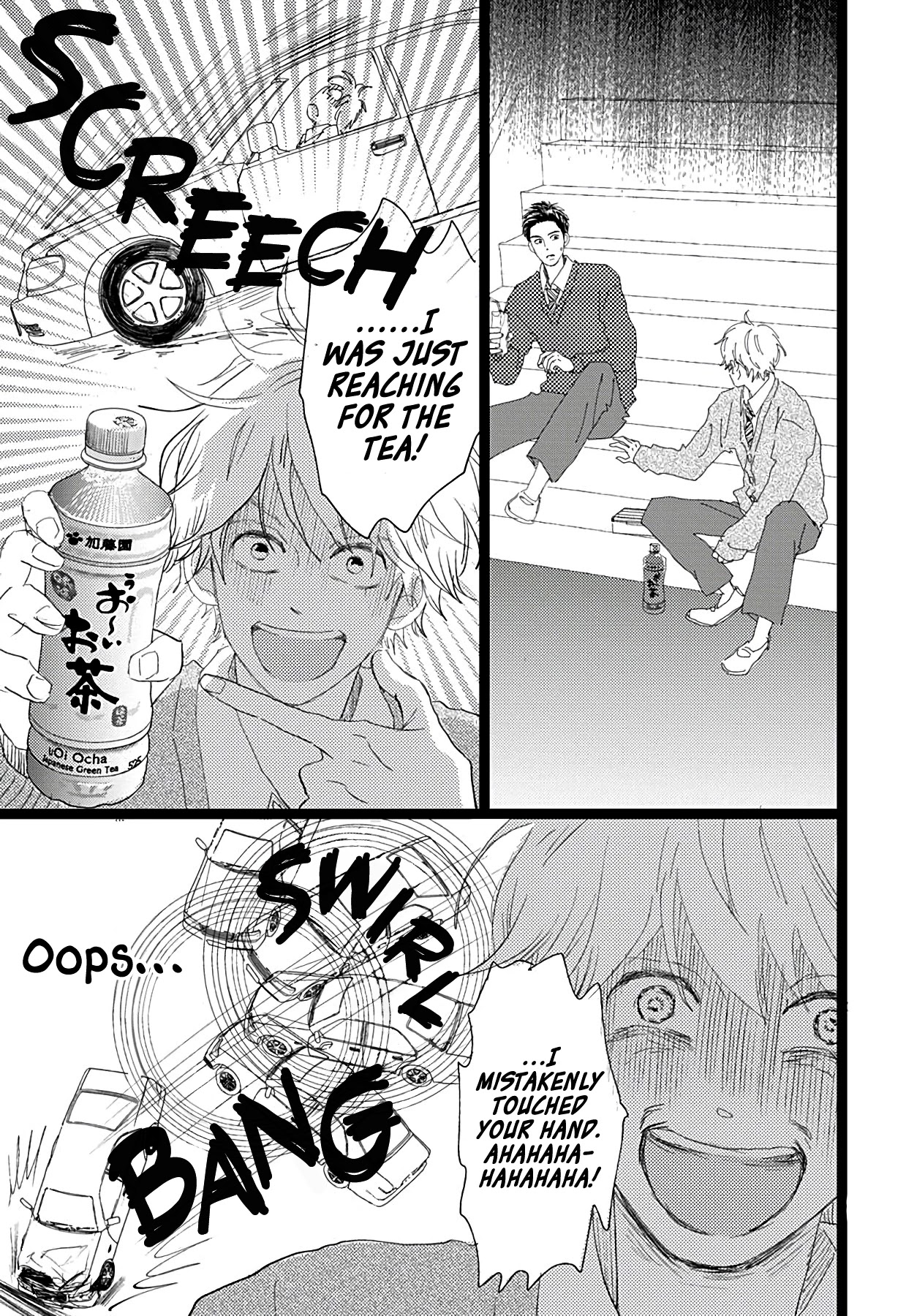 Kieta Hatsukoi Chapter 18 - Page 23