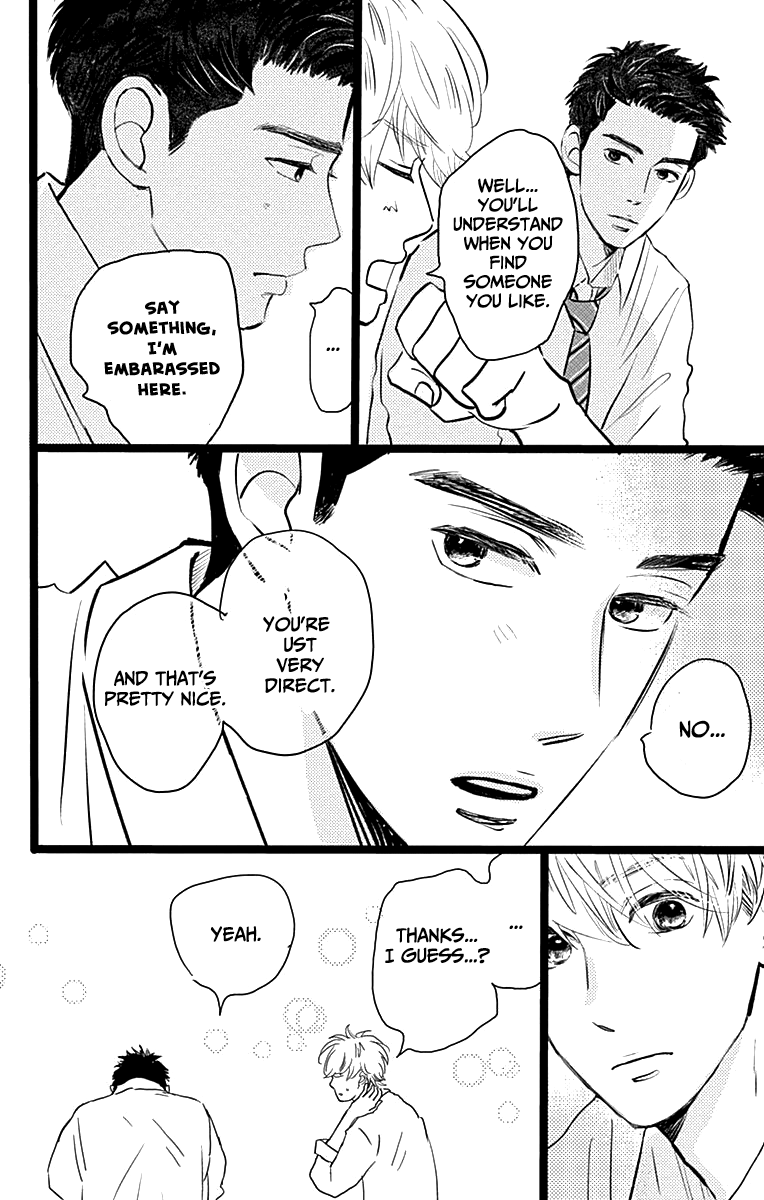 Kieta Hatsukoi Chapter 2 - Page 17