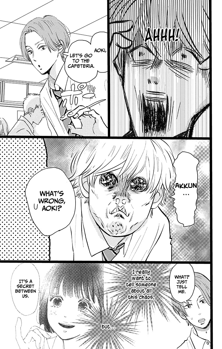 Kieta Hatsukoi Chapter 2 - Page 6