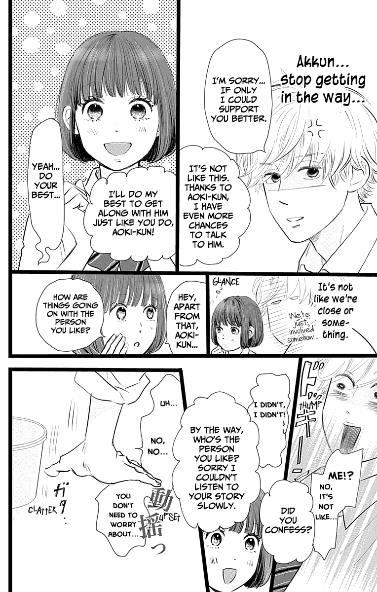 Kieta Hatsukoi Chapter 3 - Page 12