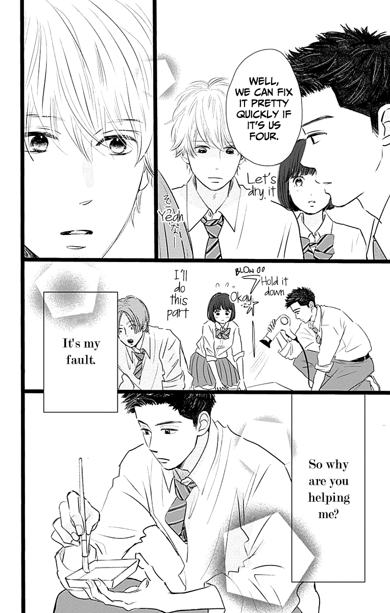 Kieta Hatsukoi Chapter 3 - Page 16