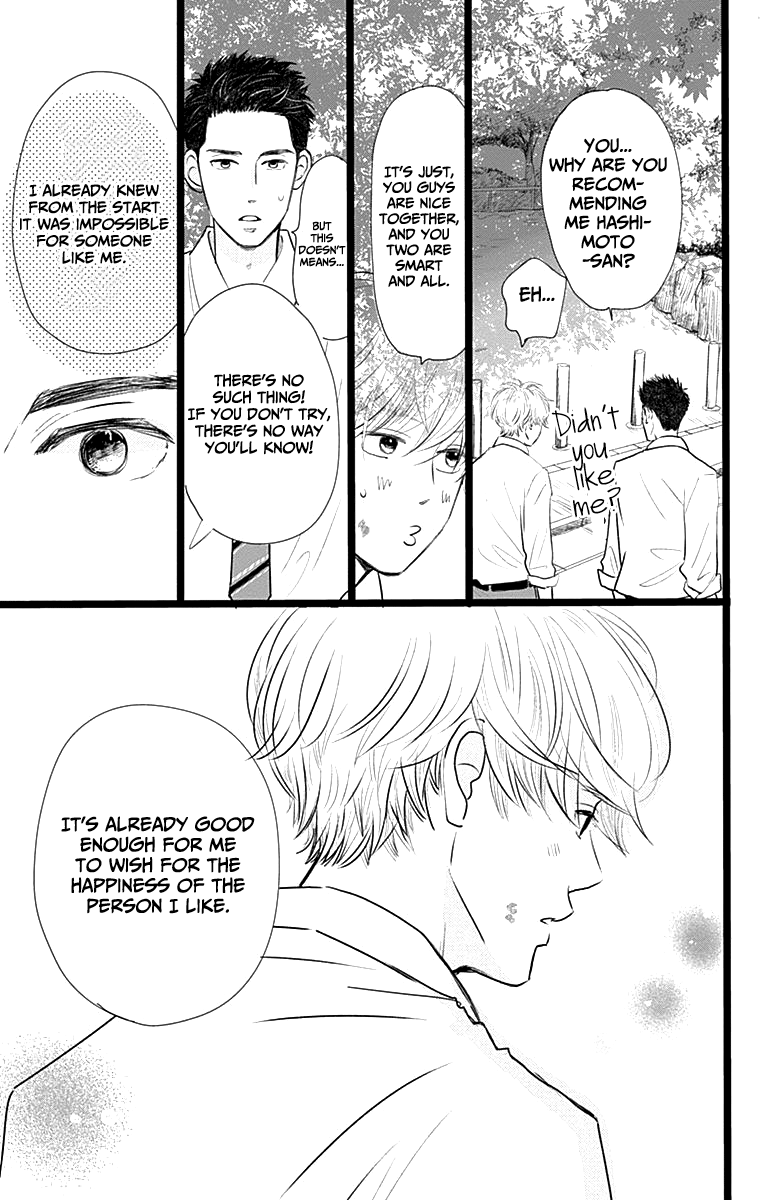 Kieta Hatsukoi Chapter 3 - Page 25