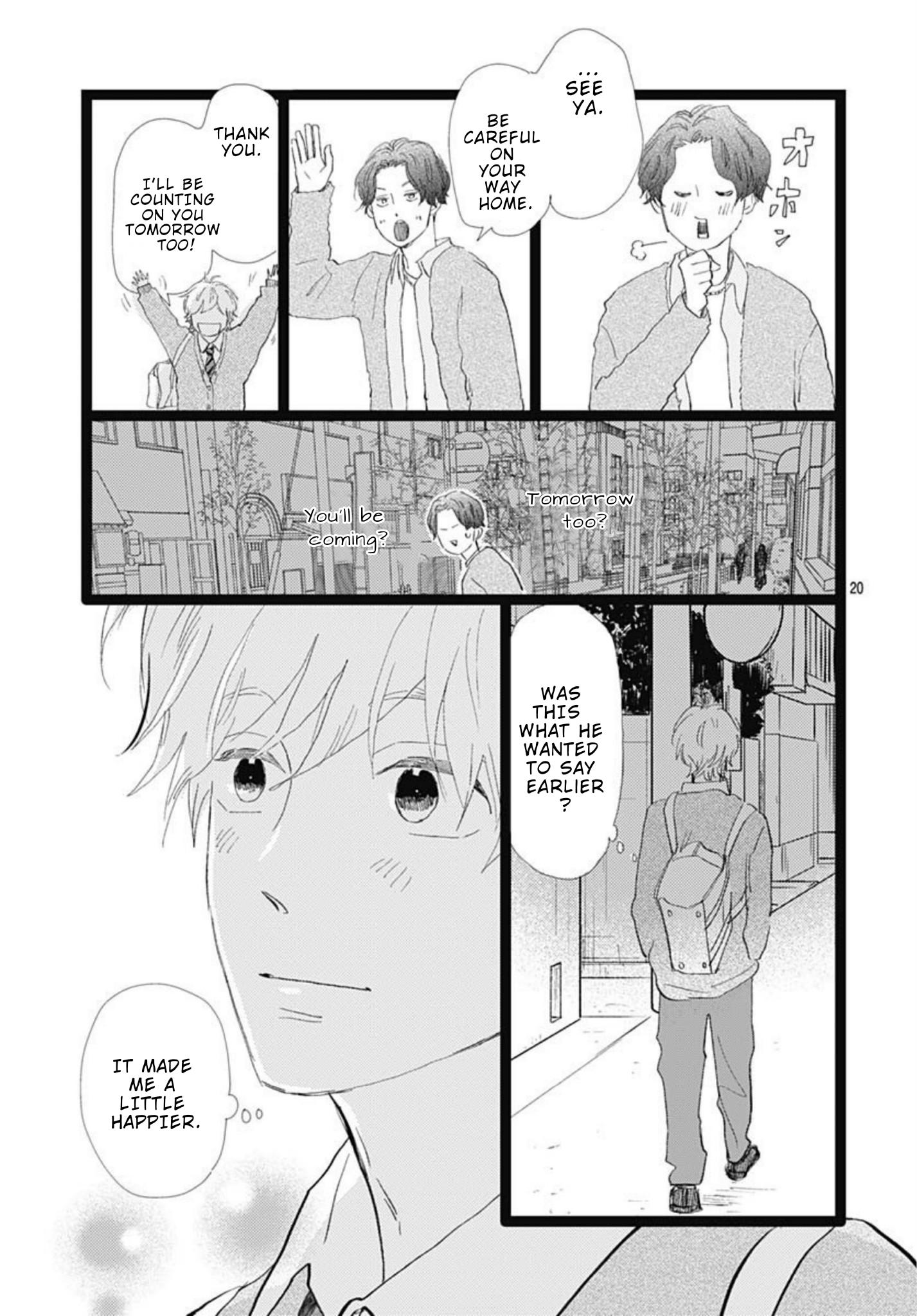 Kieta Hatsukoi Chapter 30 - Page 23