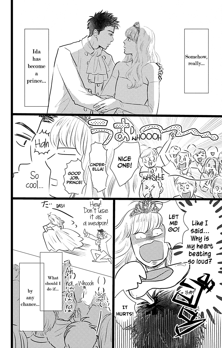 Kieta Hatsukoi Chapter 4 - Page 19