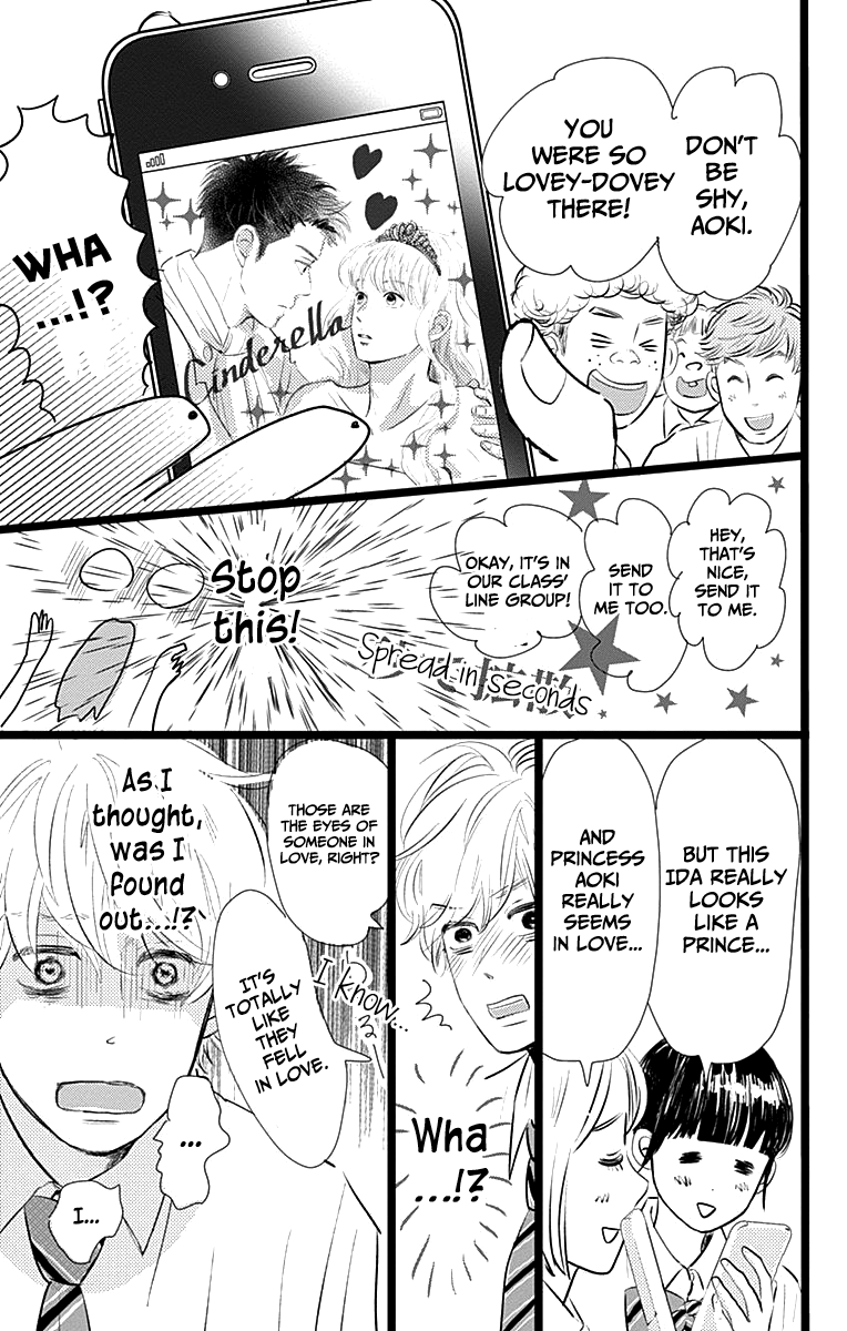 Kieta Hatsukoi Chapter 5 - Page 11