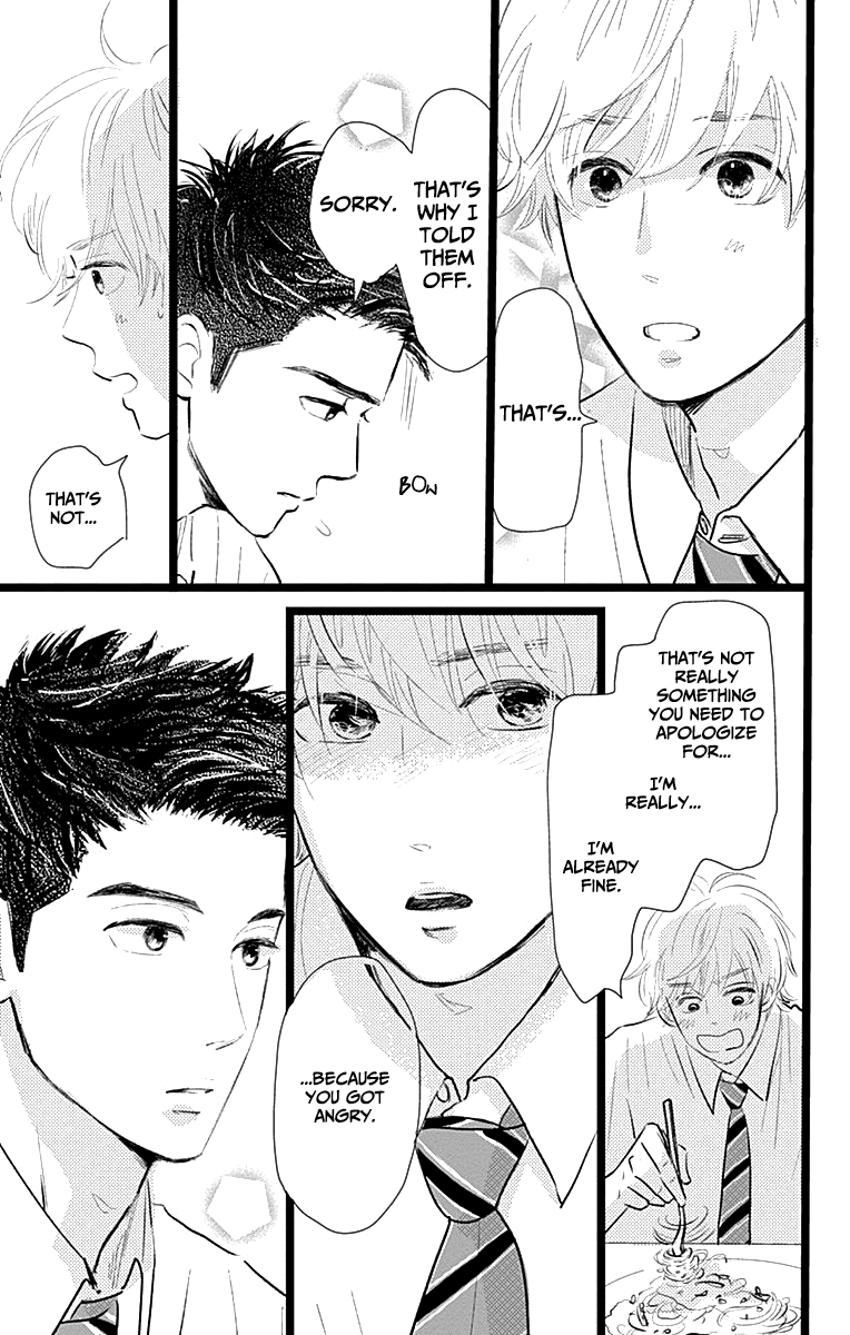 Kieta Hatsukoi Chapter 5 - Page 19