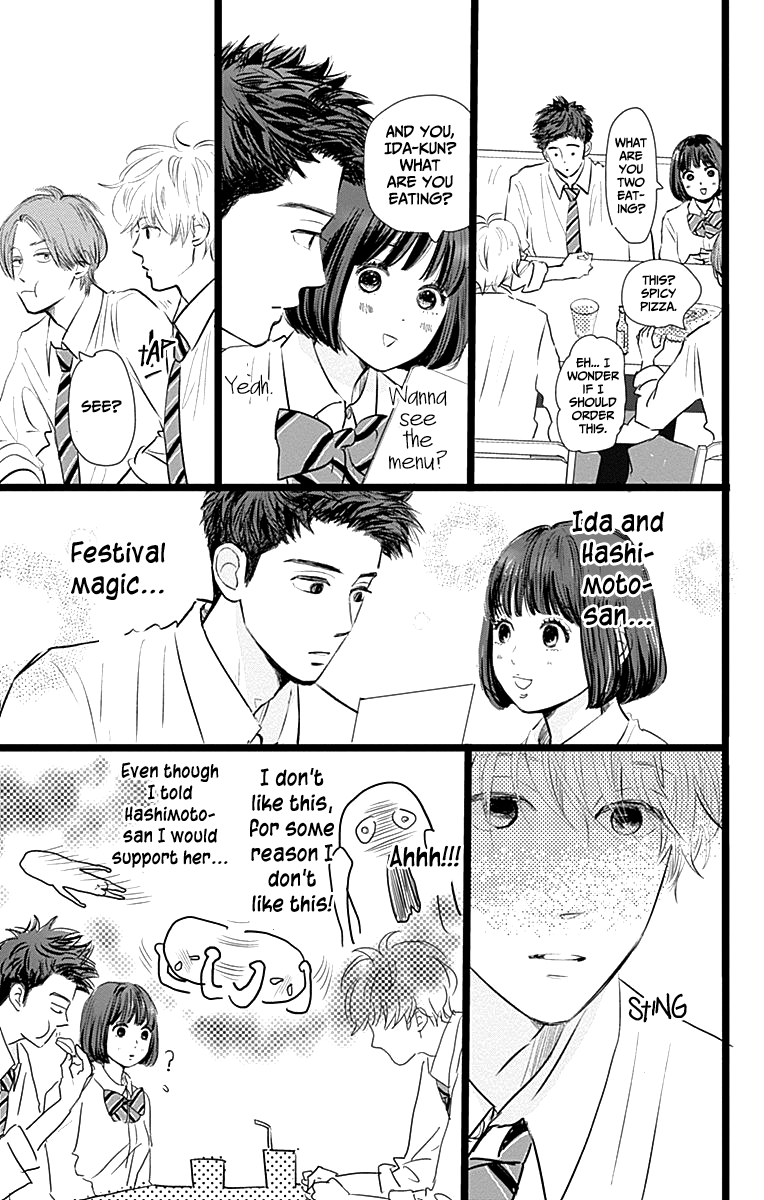 Kieta Hatsukoi Chapter 5 - Page 9