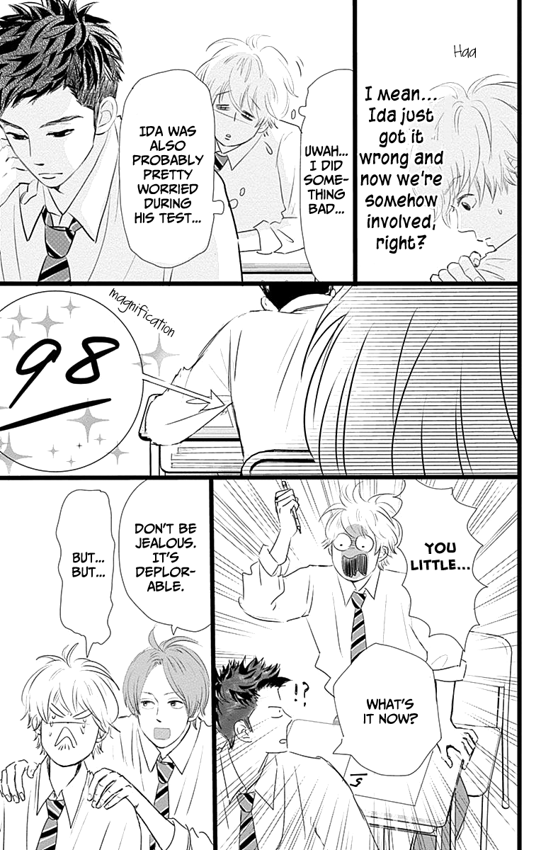 Kieta Hatsukoi Chapter 6 - Page 12