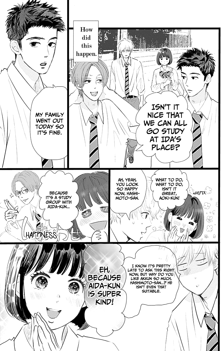 Kieta Hatsukoi Chapter 6 - Page 14