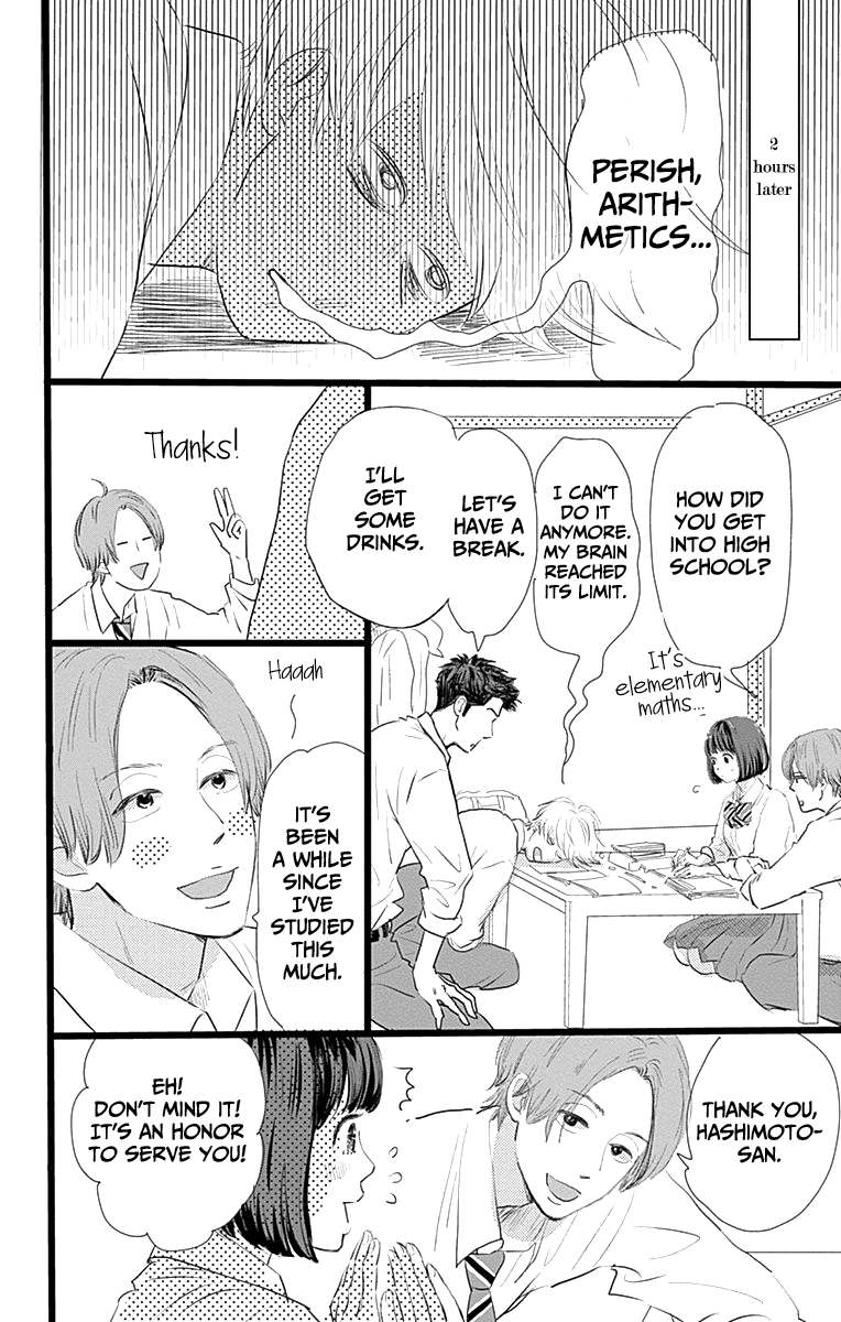 Kieta Hatsukoi Chapter 6 - Page 27