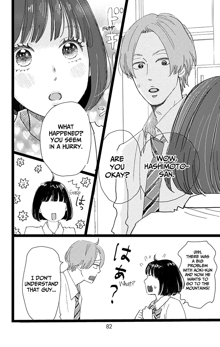 Kieta Hatsukoi Chapter 7 - Page 34