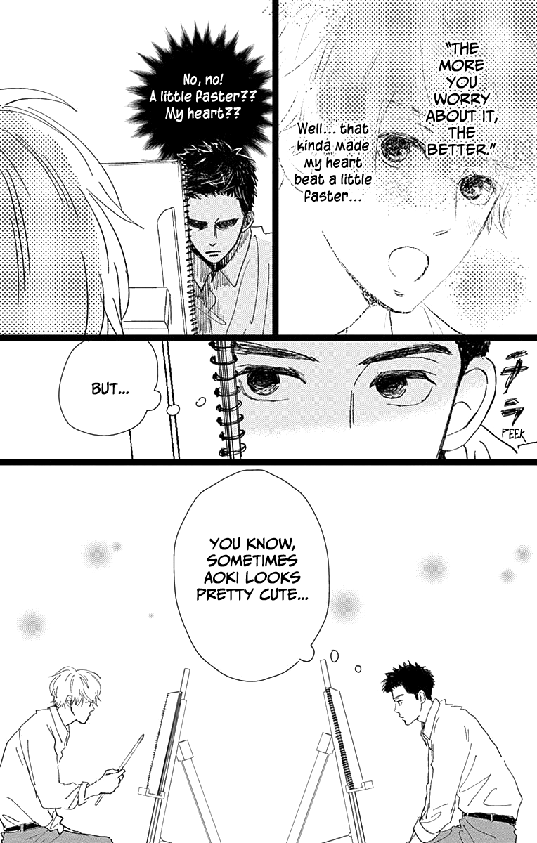 Kieta Hatsukoi Chapter 7 - Page 4