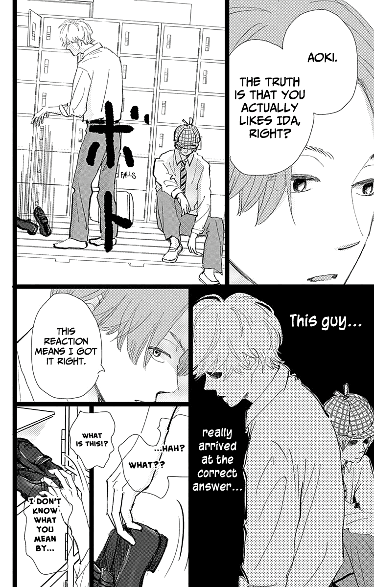 Kieta Hatsukoi Chapter 8 - Page 30