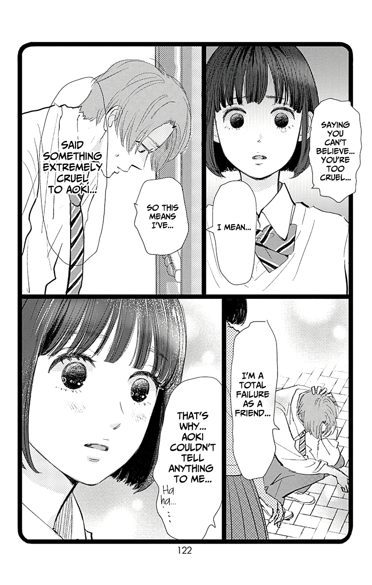 Kieta Hatsukoi Chapter 8 - Page 32