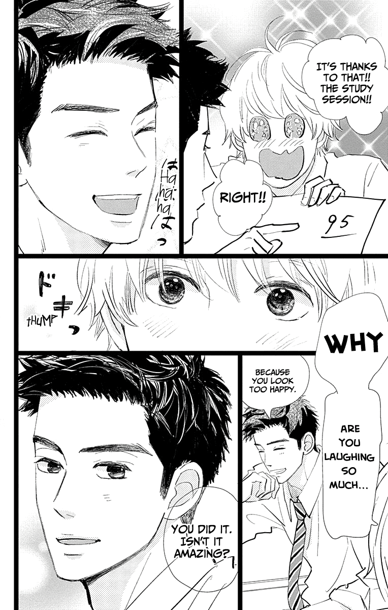 Kieta Hatsukoi Chapter 8 - Page 8
