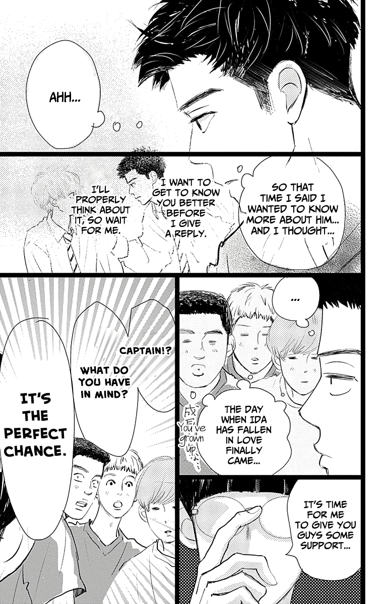 Kieta Hatsukoi Chapter 9 - Page 11