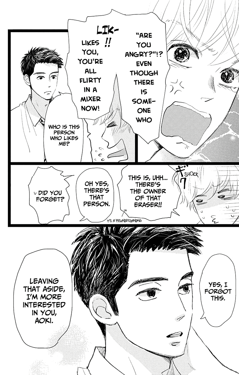 Kieta Hatsukoi Chapter 9 - Page 14