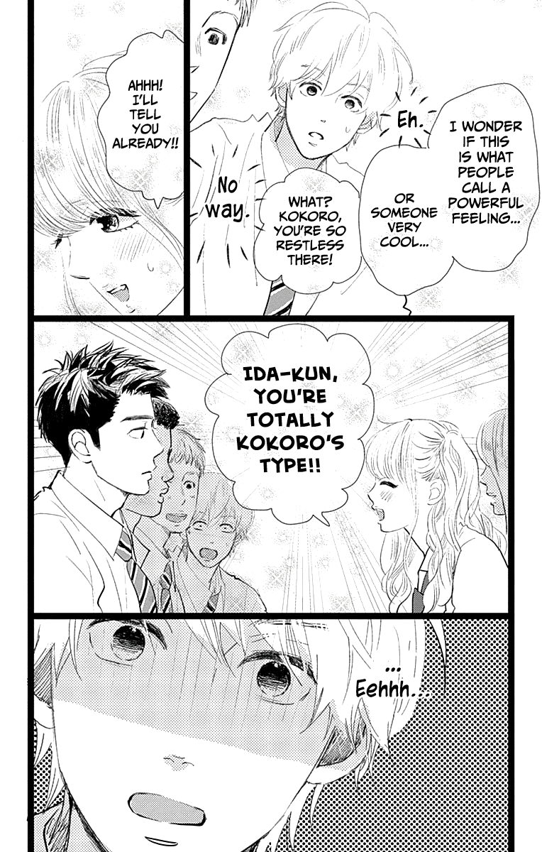 Kieta Hatsukoi Chapter 9 - Page 24