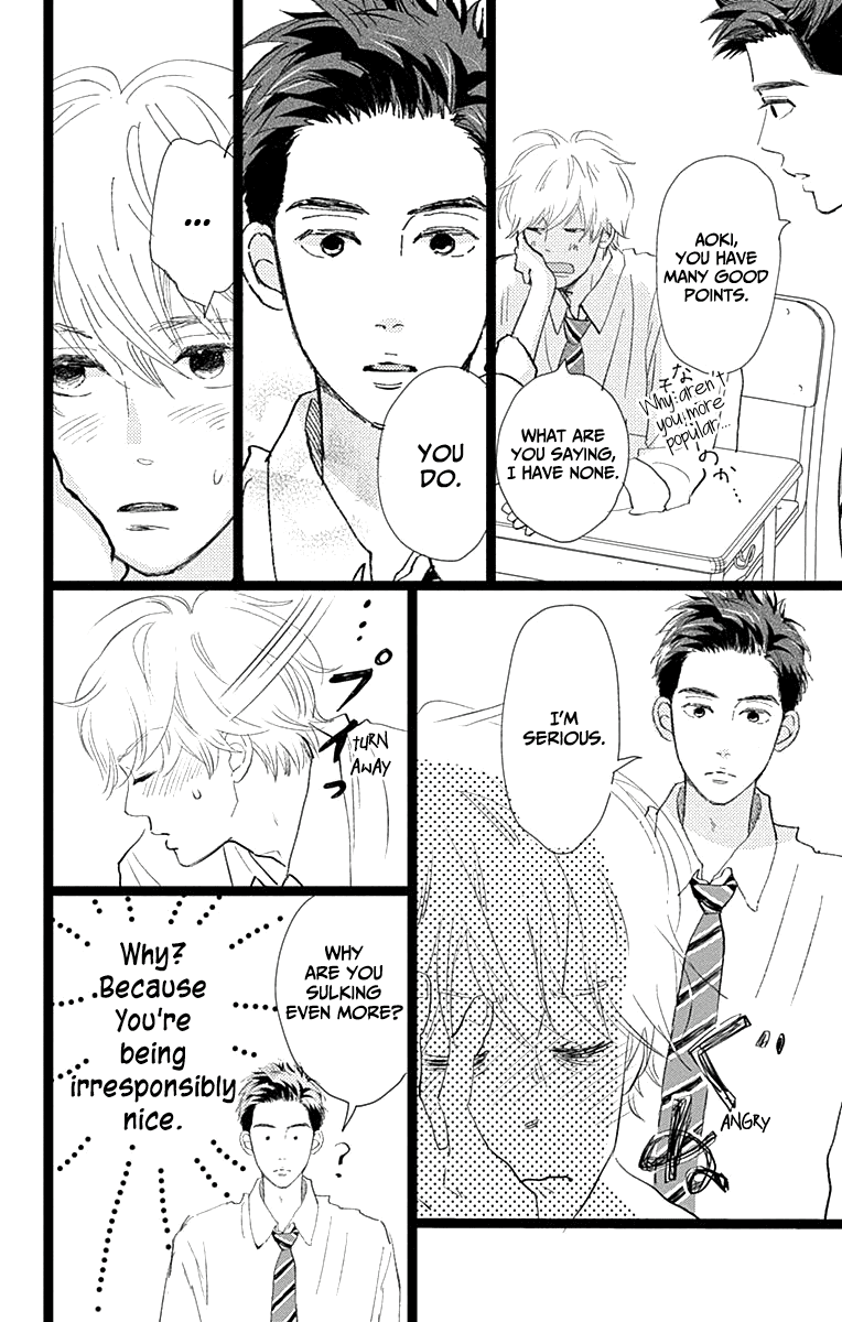 Kieta Hatsukoi Chapter 9 - Page 26