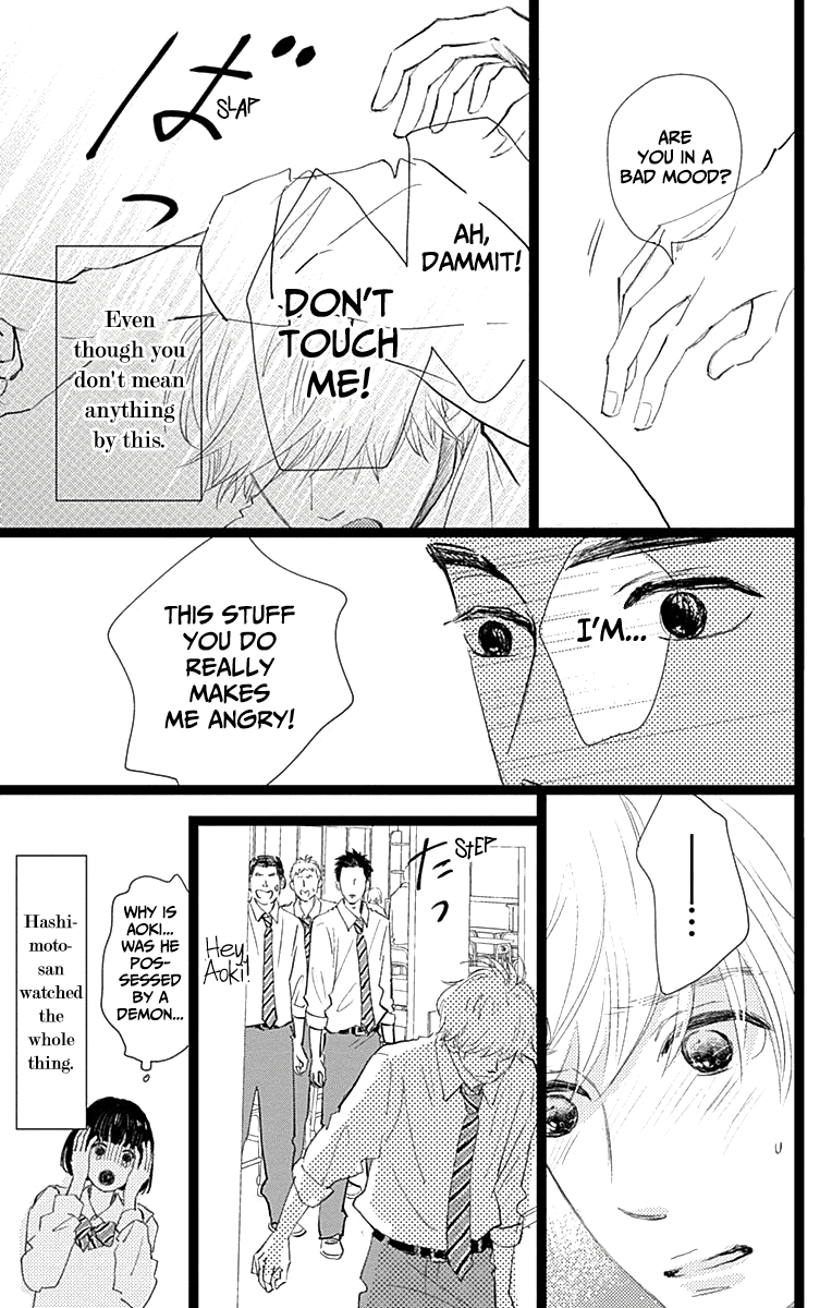 Kieta Hatsukoi Chapter 9 - Page 27