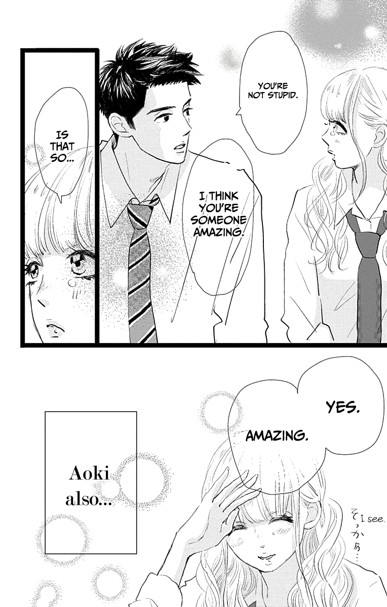 Kieta Hatsukoi Chapter 9 - Page 34
