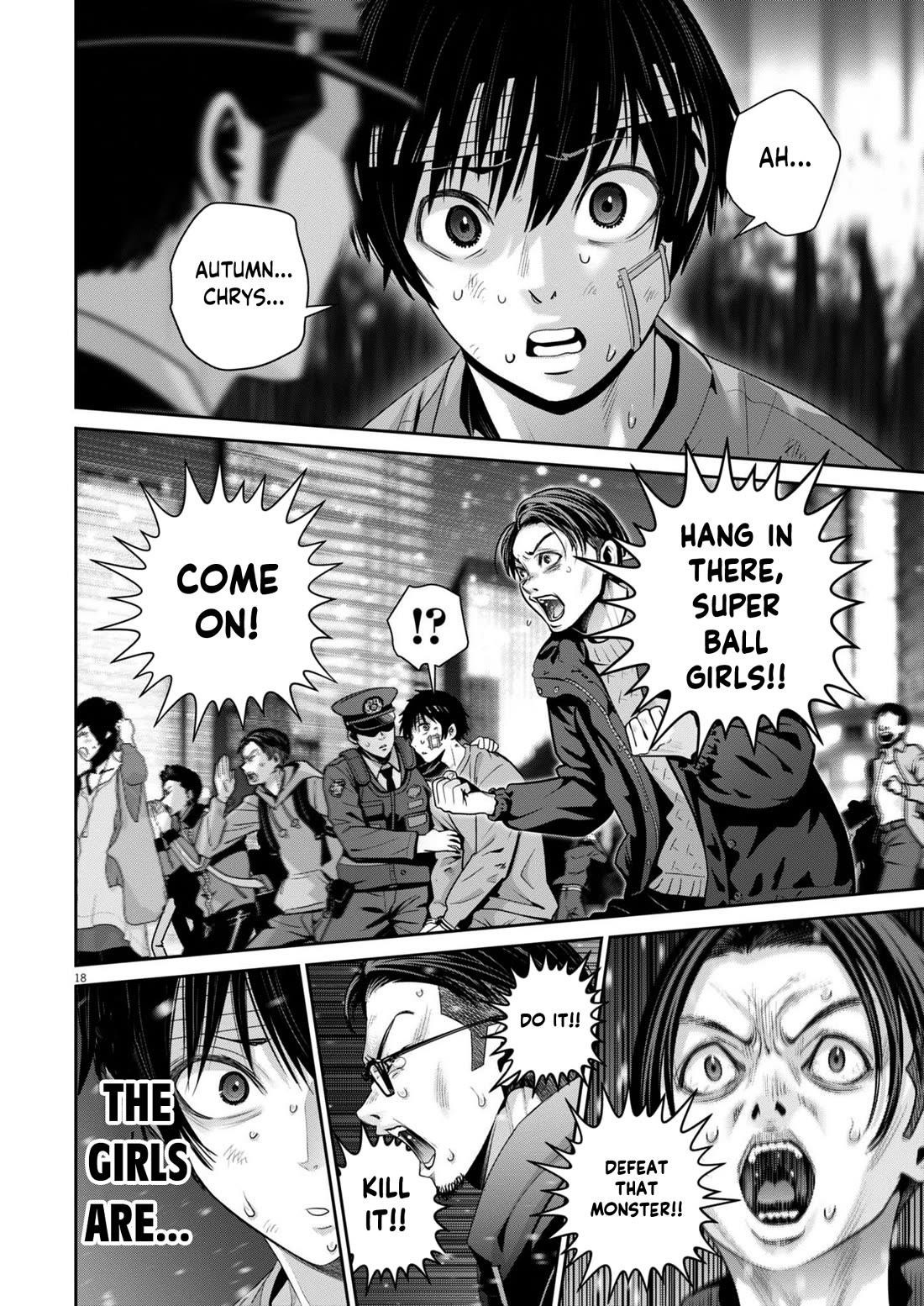 Super Ball Girls Chapter 40 - Page 15