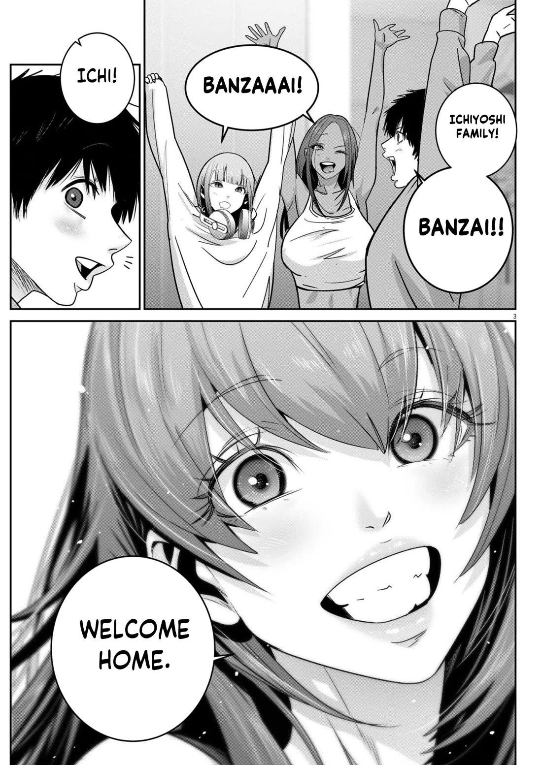 Super Ball Girls Chapter 44 - Page 3