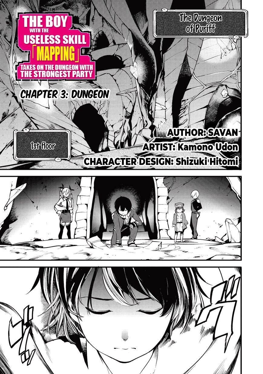 After obtaining the trash skill ‘Mapping’ I challenged a dungeon together with the strongest party Chapter 3 - Page 1