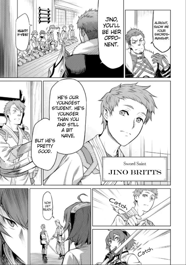Mushoku no Tensei – Eris Gaiden Chapter 1.5 - Page 4