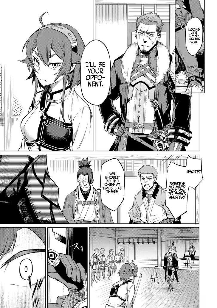 Mushoku no Tensei – Eris Gaiden Chapter 1 - Page 30