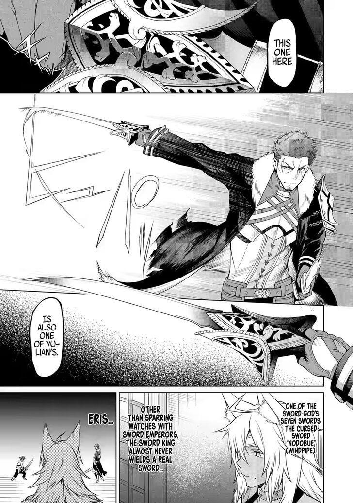 Mushoku no Tensei – Eris Gaiden Chapter 1 - Page 32