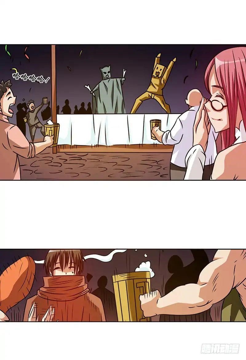 Because I’m An Uncle Who Runs A Weapon Shop Chapter 20 - Page 18