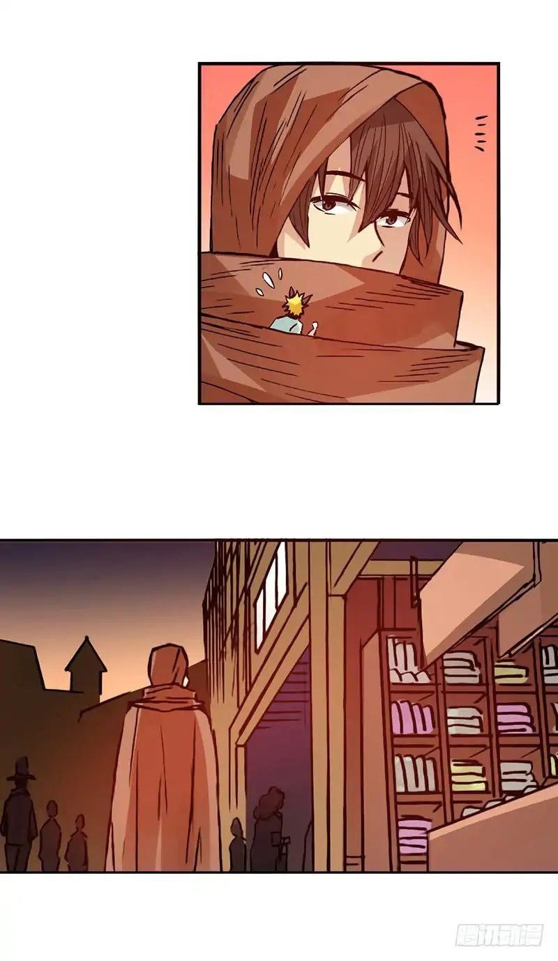 Because I’m An Uncle Who Runs A Weapon Shop Chapter 25 - Page 25