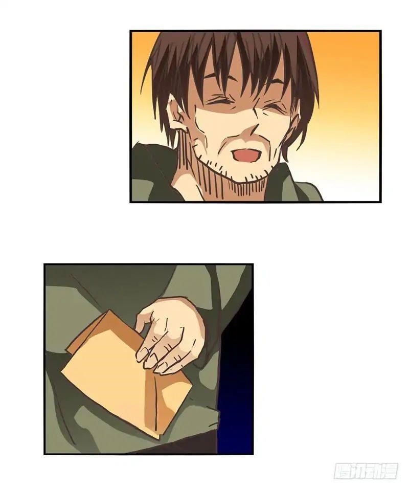 Because I’m An Uncle Who Runs A Weapon Shop Chapter 27 - Page 38