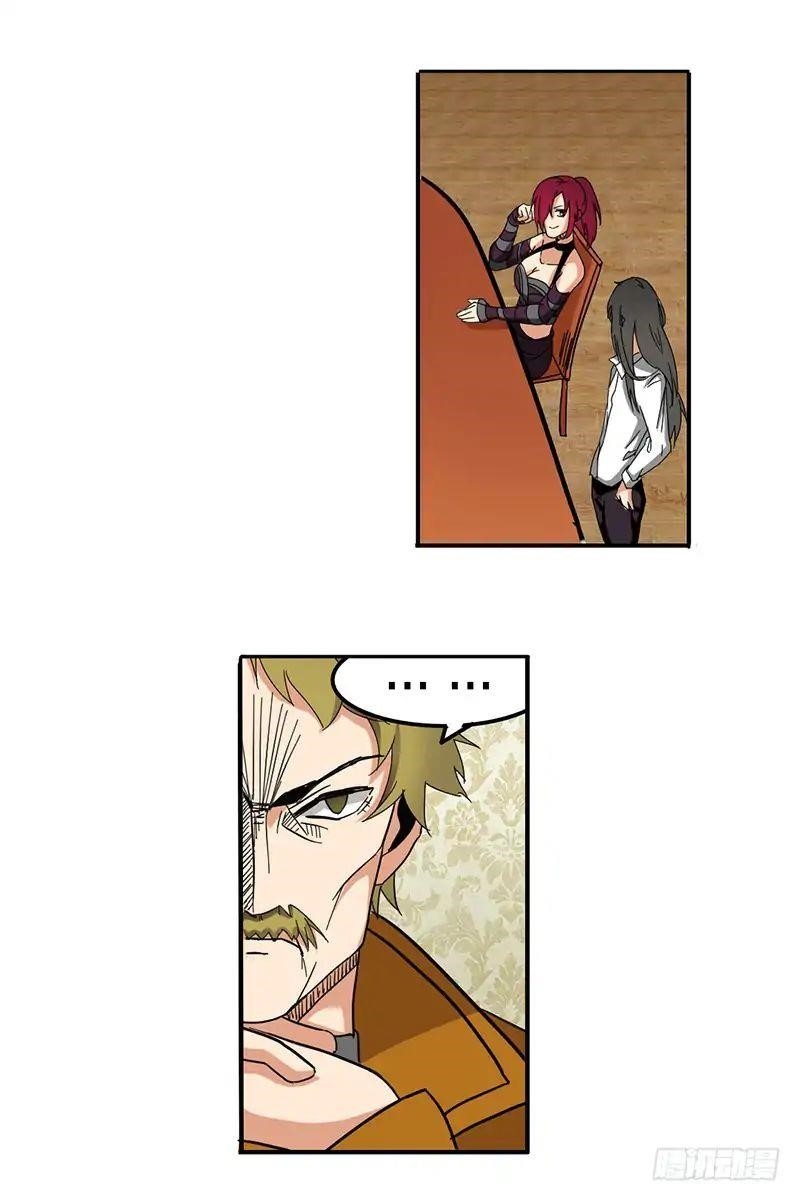 Because I’m An Uncle Who Runs A Weapon Shop Chapter 34 - Page 15