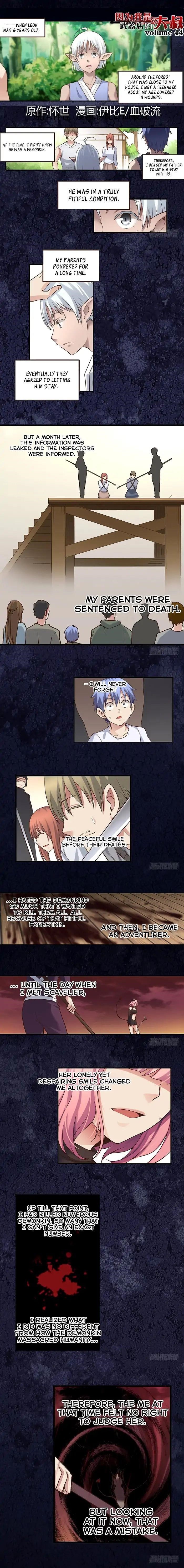 Because I’m An Uncle Who Runs A Weapon Shop Chapter 44 - Page 1