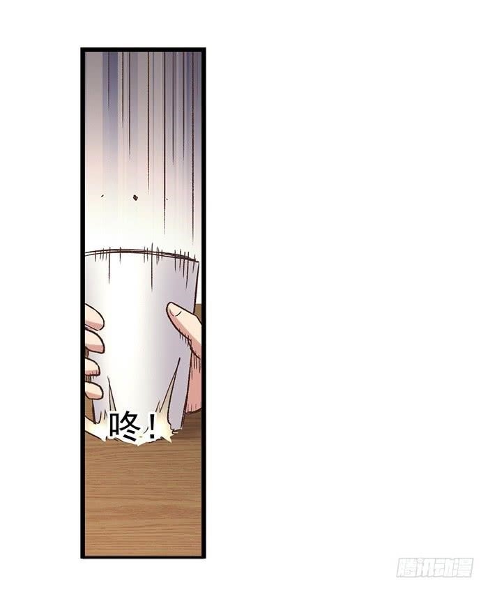 Because I’m An Uncle Who Runs A Weapon Shop Chapter 54 - Page 45