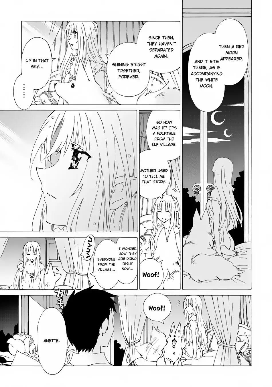 Argate Online Chapter 13 - Page 19