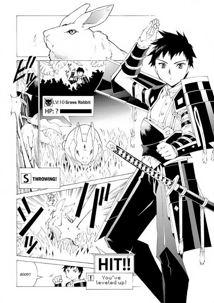 Argate Online Chapter 2 - Page 2