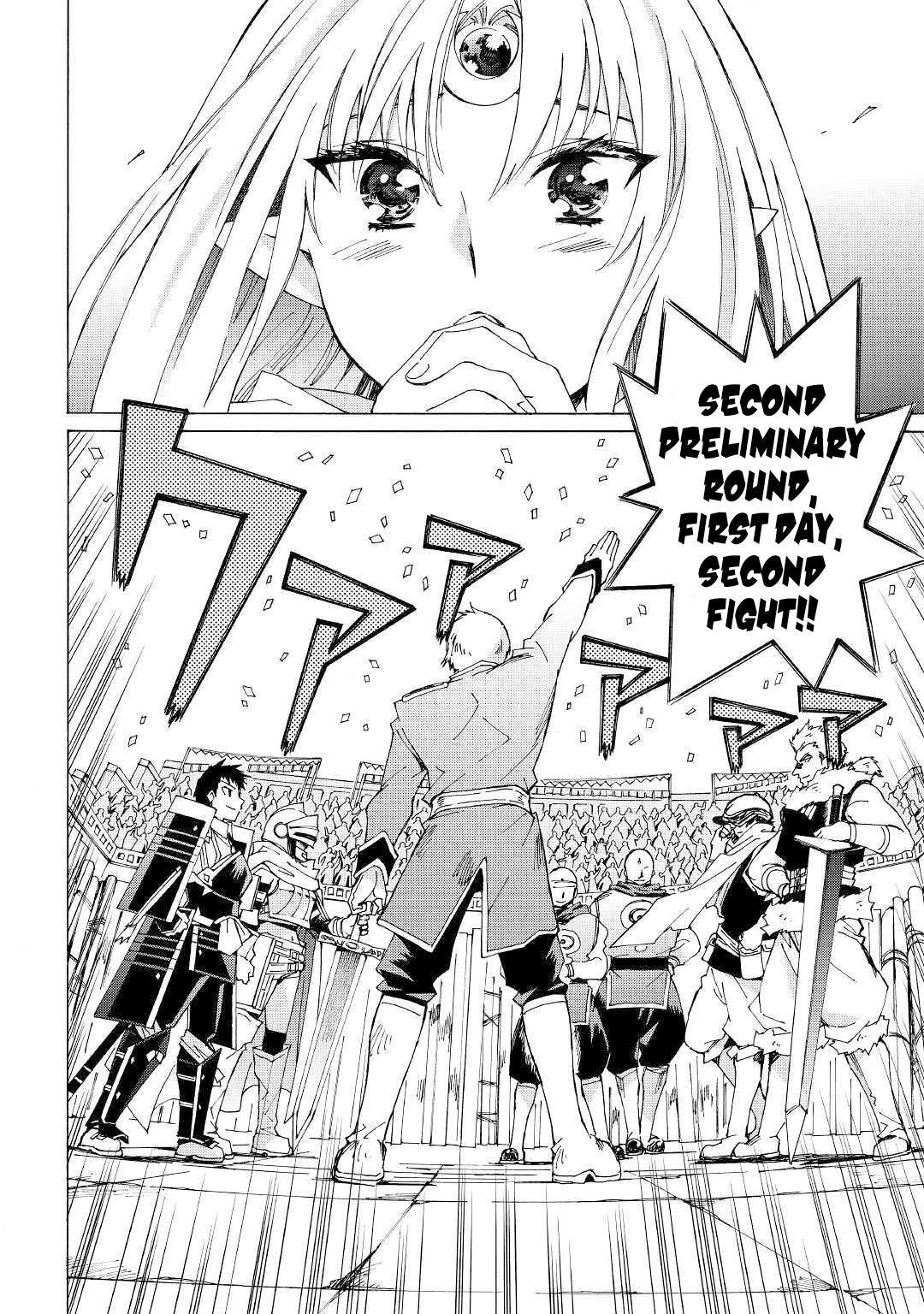 Argate Online Chapter 28.5 - Page 2