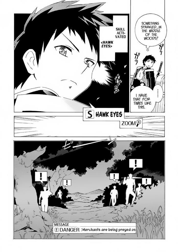 Argate Online Chapter 3 - Page 4