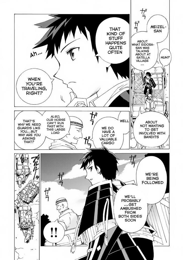 Argate Online Chapter 3 - Page 5