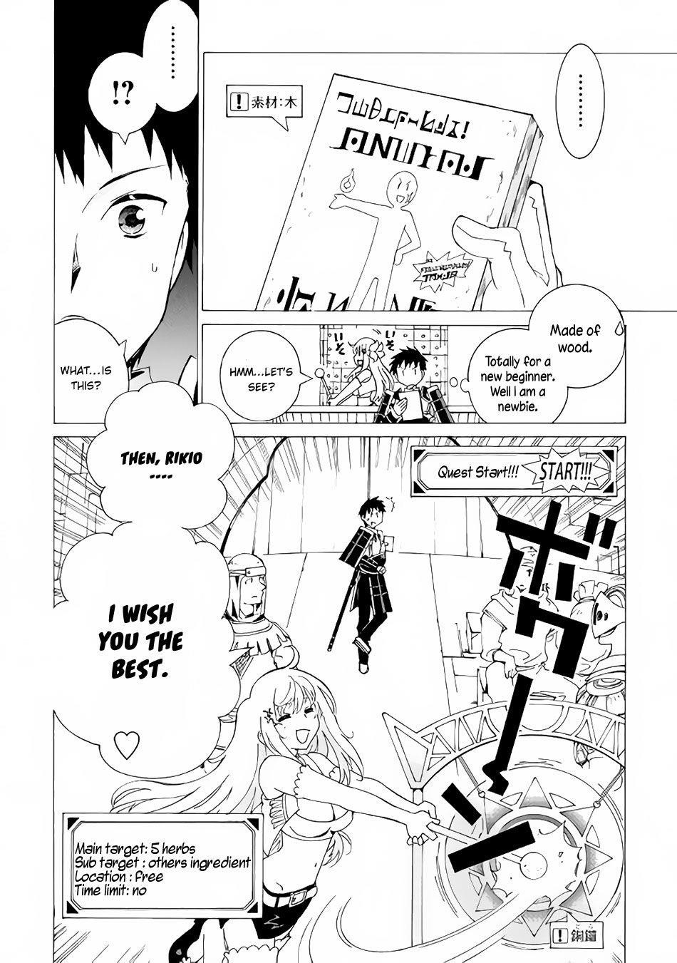 Argate Online Chapter 4 - Page 8