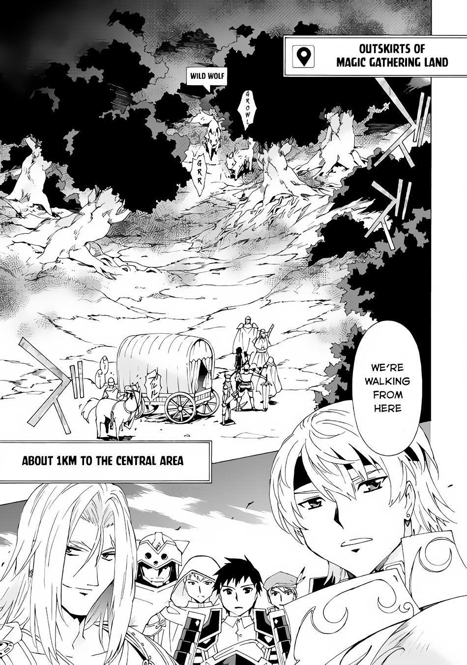 Argate Online Chapter 5 - Page 9