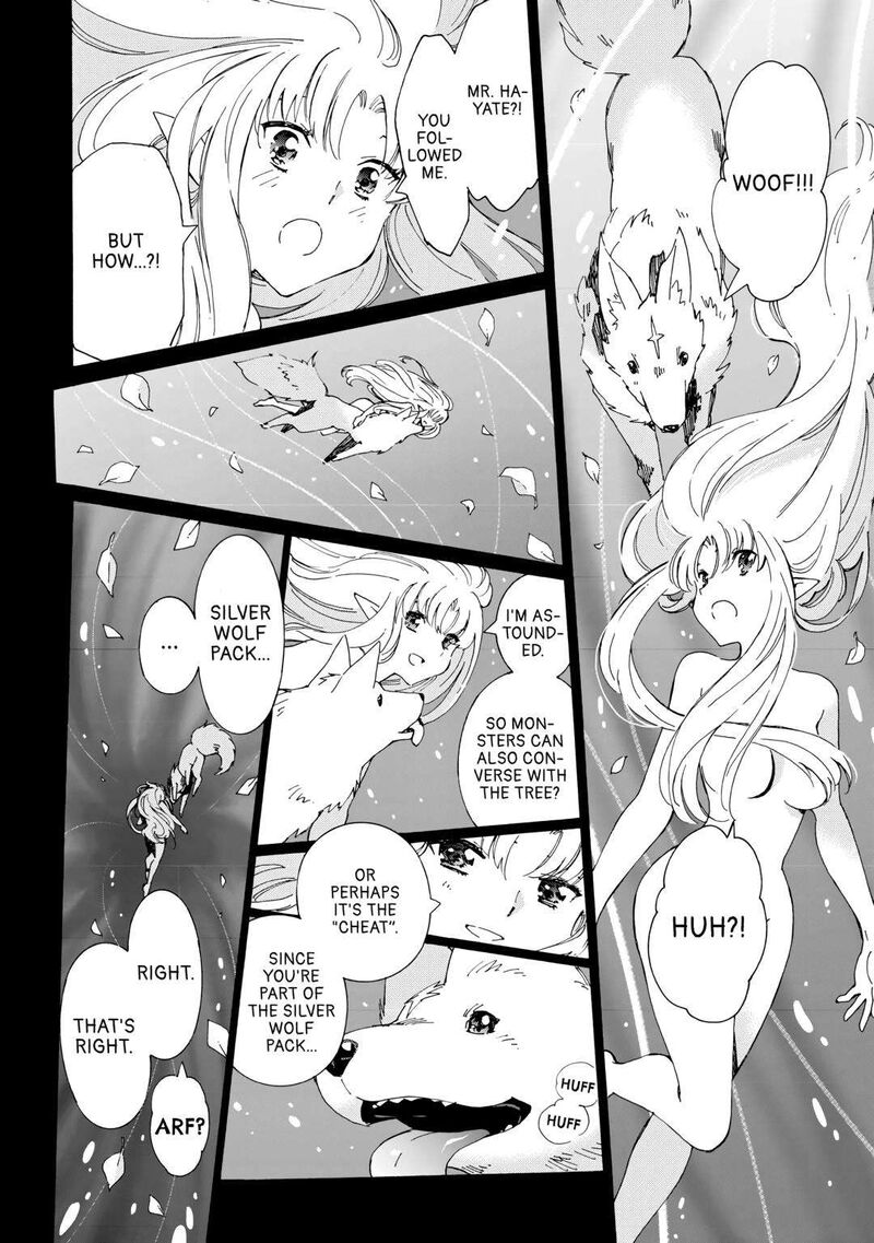 Argate Online Chapter 52 - Page 10