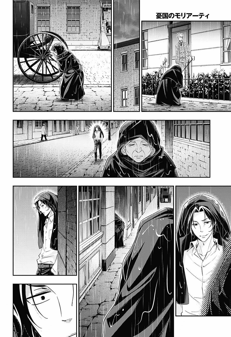 Yukoku no Moriarty Chapter 8 - Page 40