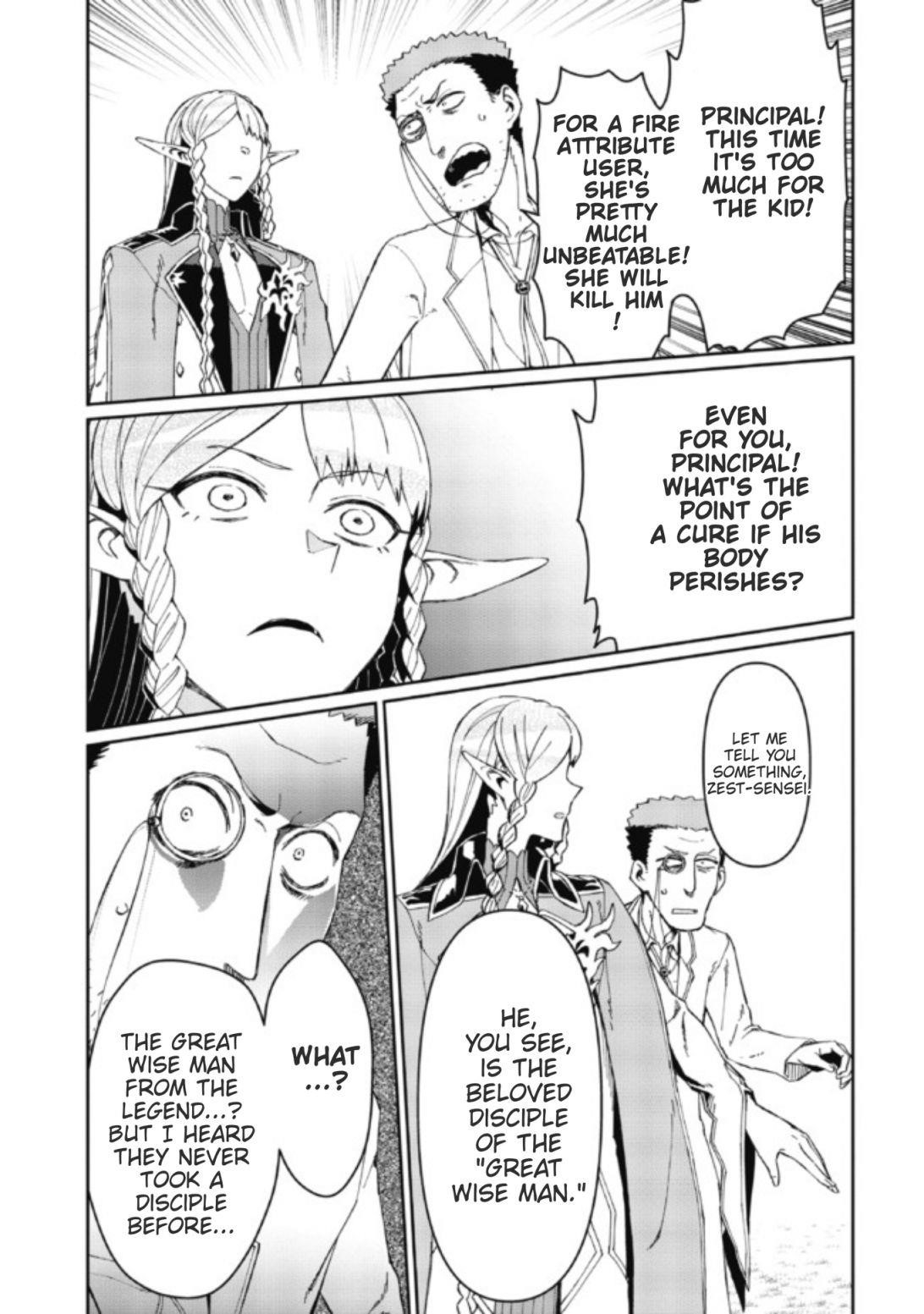 Great Wise Man’s Beloved Pupil Chapter 2.2 - Page 12